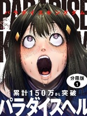 番剧白噪音诊疗室新番画面