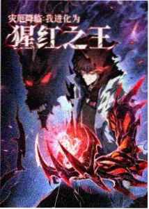 番剧作品详情配图